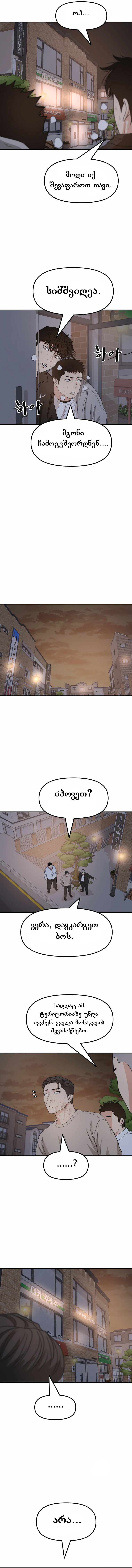 Page (12)
